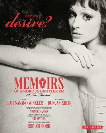 Key art for Memoirs of Amorous Gentlemen at The Night Egg at the Culture Club